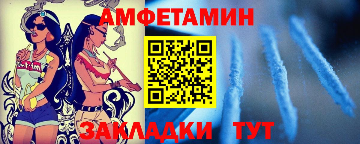 АМФ 98%  Вход с VPN  АМФ  Артём 
