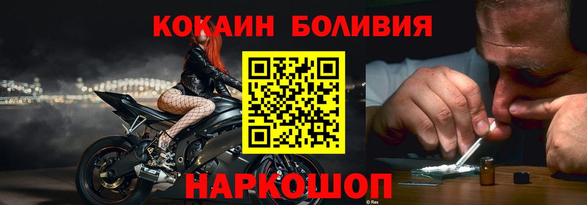 Кокаин 99% Артём