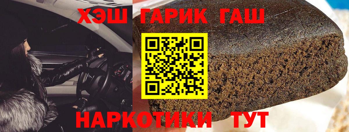 ГАШИШ гарик Артём