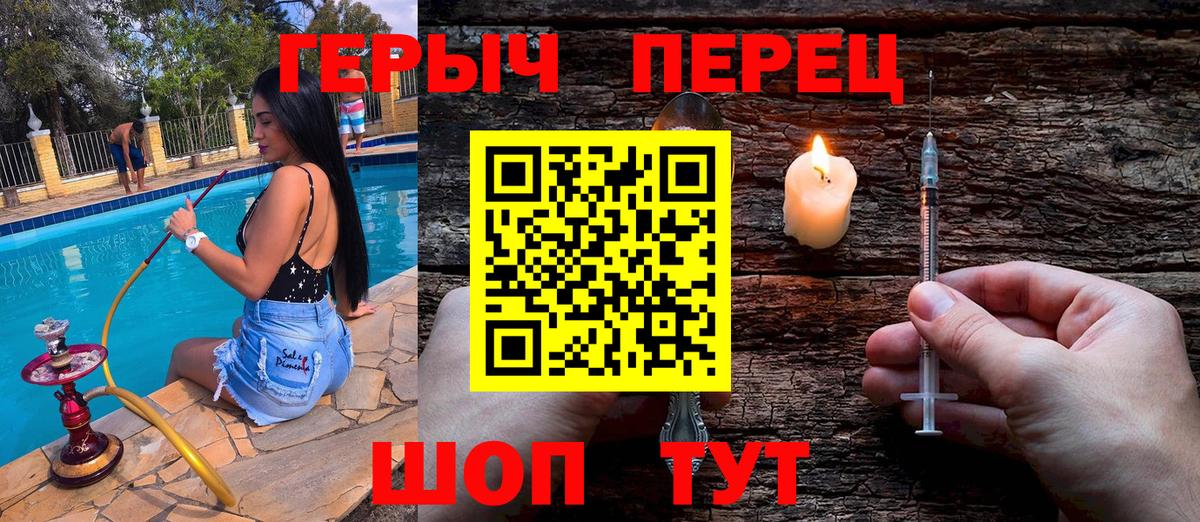 Героин VHQ Артём