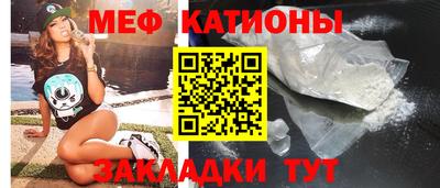 спайс Ярцево