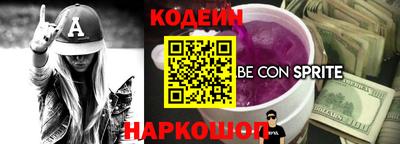 марки lsd Шебекино