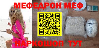 спайс Ярцево