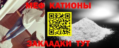 спайс Шелехов