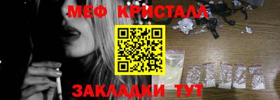 марки lsd Шебекино