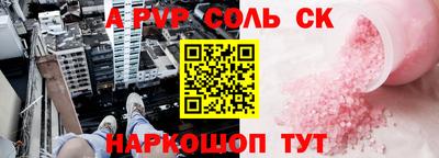 мефедрон VHQ Янаул