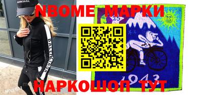 марки lsd Шебекино