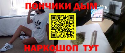 марки lsd Шебекино