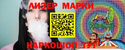 спайс Шелехов