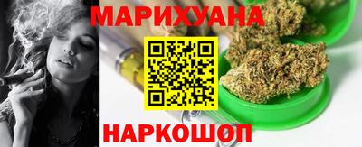 спайс Шелехов