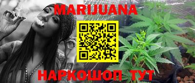 марки lsd Шебекино