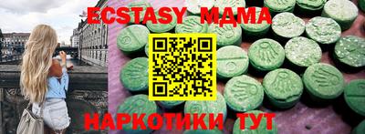 марки lsd Шебекино