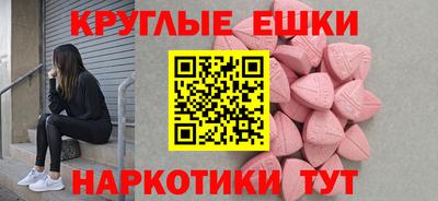 PSILOCYBIN Шахты