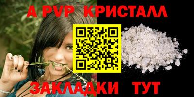 марки lsd Шебекино
