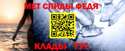 спайс Шелехов