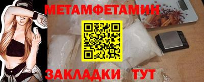 спайс Шелехов