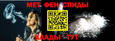 спайс Шелехов