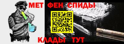 мефедрон VHQ Янаул