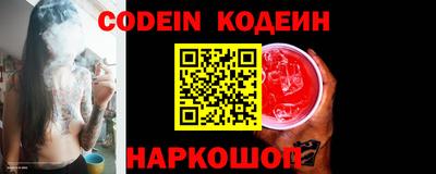 марки lsd Шебекино