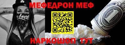 спайс Шелехов
