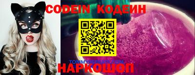 спайс Шелехов