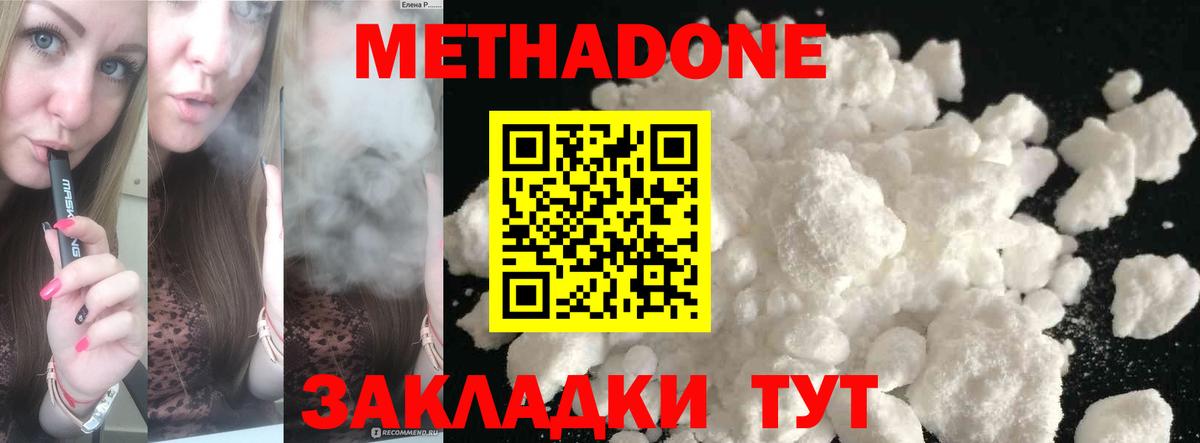 Артём  Метадон мёд  Вход с VPN  MEGA ссылки  Метадон кристалл 