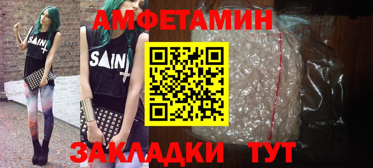 Артём  Первитин Methamphetamine  Вход с VPN 