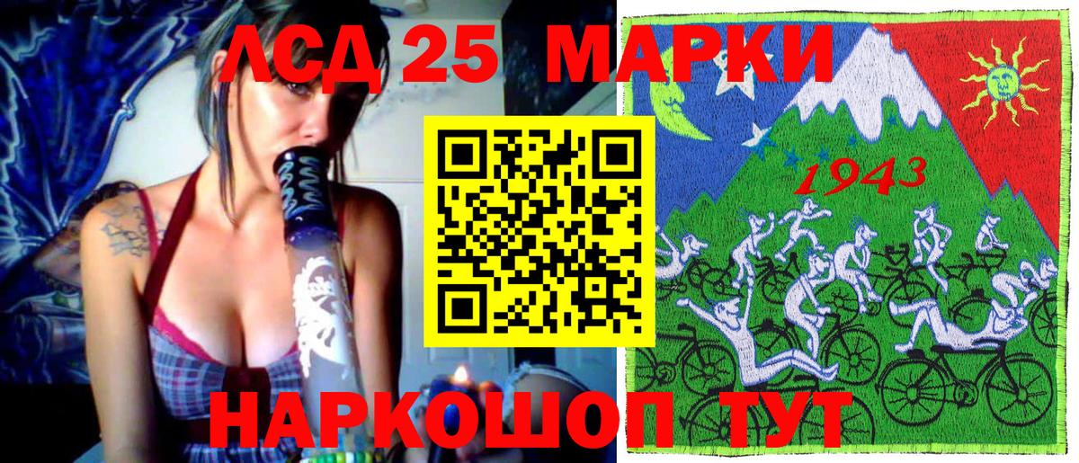 Марки N-bome 1500мкг Артём