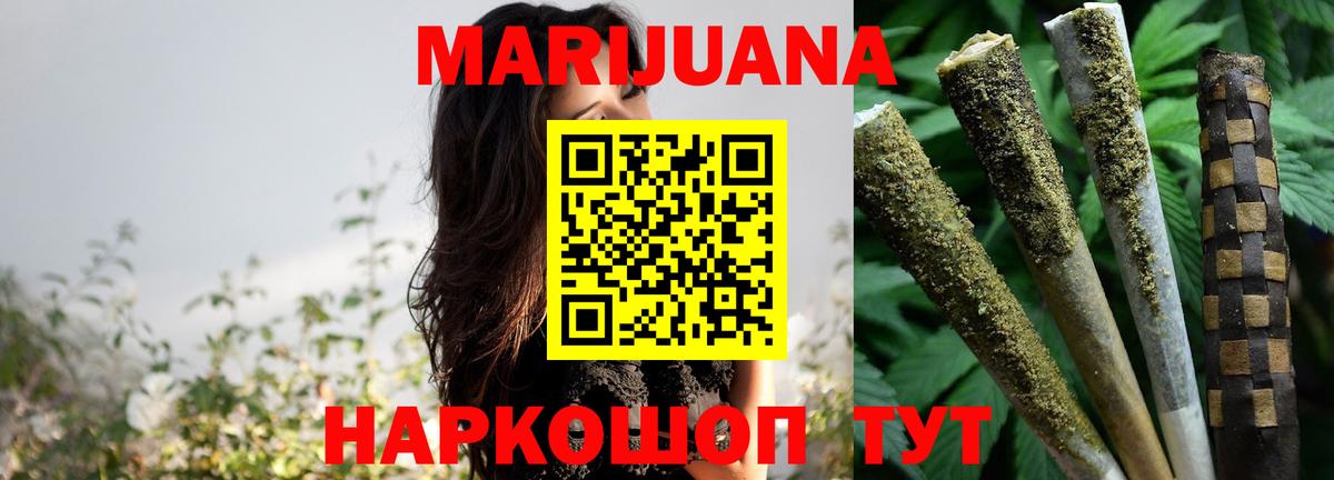 Каннабис семена Артём