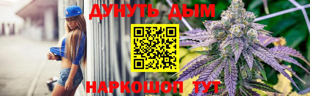Каннабис конопля  Марихуана Amnesia  Артём  Бошки Шишки гибрид  Вход с VPN 